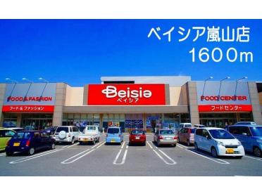 ベイシア嵐山店：1600m