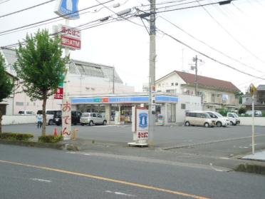 ローソン 東松山松本町二丁目店：220m