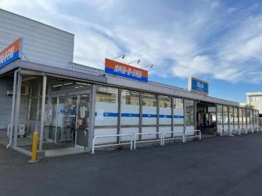 ビッグ・エー坂戸浅羽野店：617m