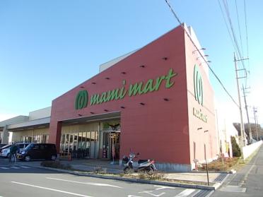 マミーマート沢口町店：280m