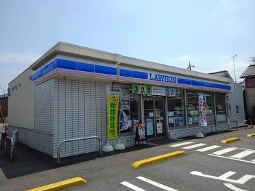 ローソン東松山加美町店：640m