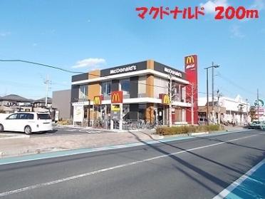 マクドナルド：200m