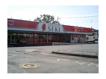 ドラッグセキ鴻巣栄町店：830m