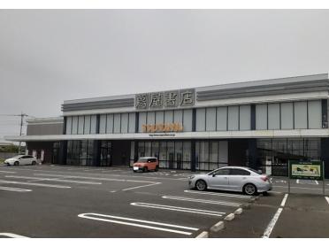 蘆屋書店川島インター店：580m