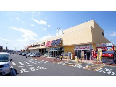 ヤオコー籠原店：450m