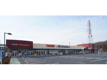 ヤオコー嵐山バイパス店：850m