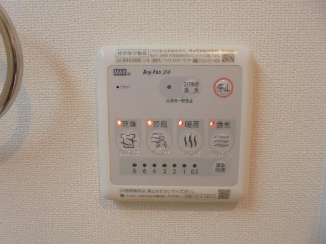グリーンアロー 部屋画像