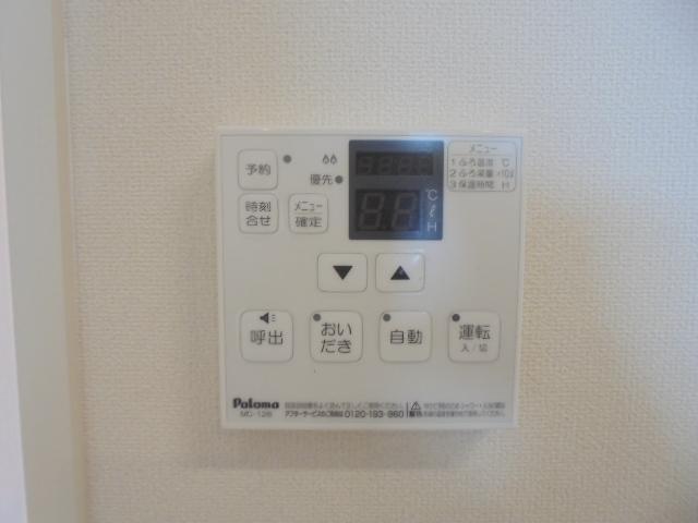 グリーンアロー 部屋画像
