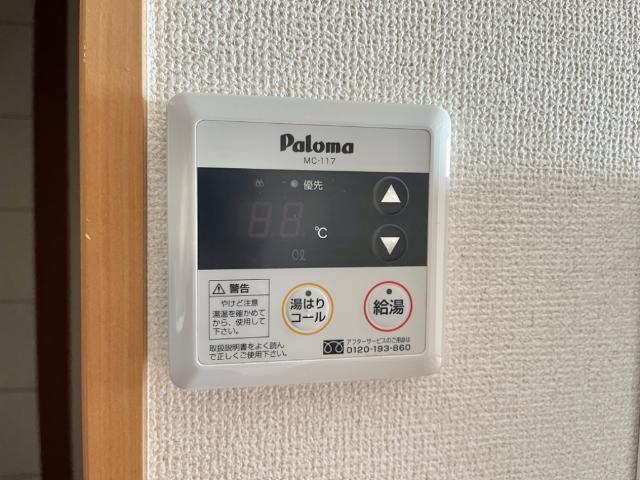 エスペランサ 部屋画像