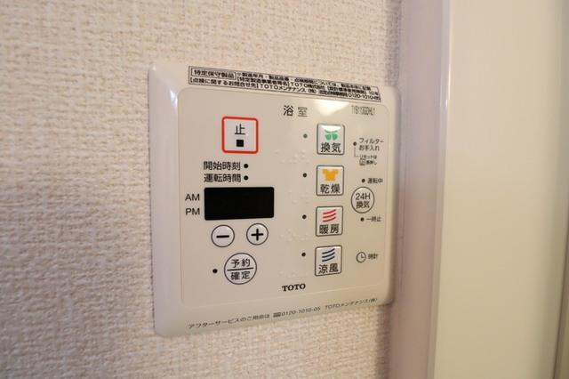 メゾン・フェリス（201） 部屋画像