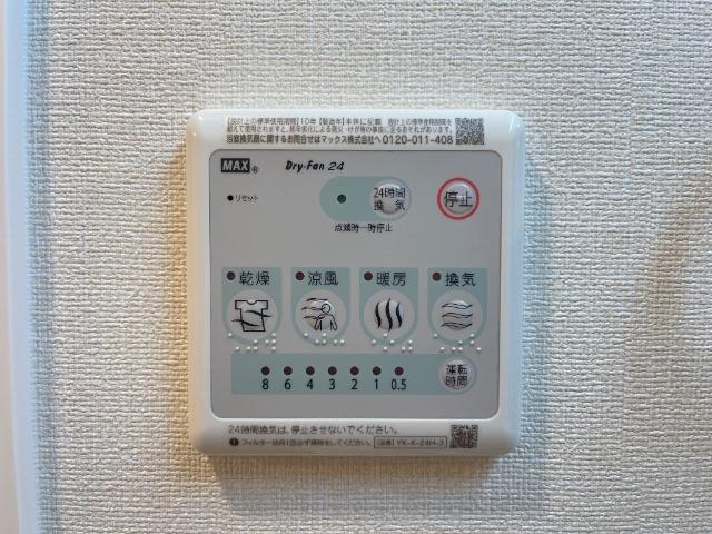 メイプル 部屋画像