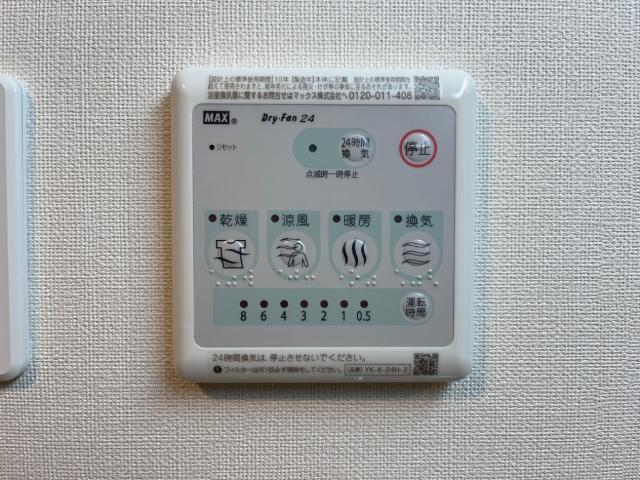 メゾン・ド・ユズ 部屋画像