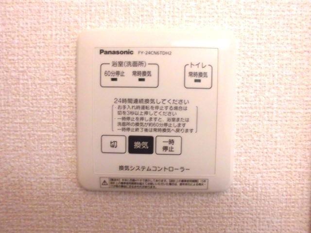 コート・シャルマンＫ（102） 部屋画像