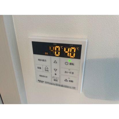 MQuarto若葉Ⅱ（101） 設備