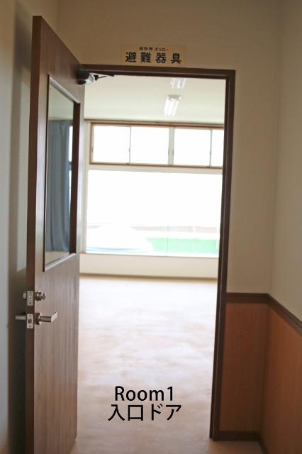吉田ビル（1） その他部屋・スペース
