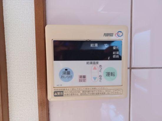 ブルーアイ羽尾（201） 設備
