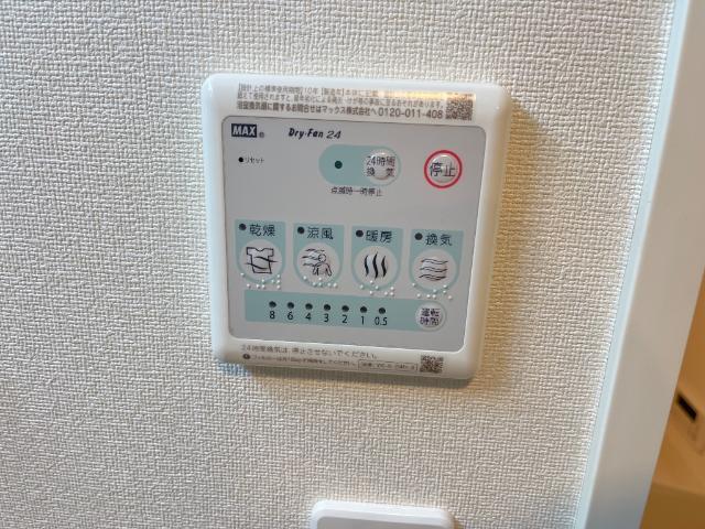 パーシモンズテラス 部屋画像