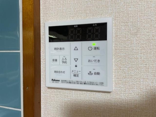 農住メゾンサニーホームズ　Ａ（202） 部屋画像