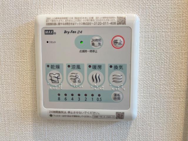 リラッサールシ ＣＲ０６ 部屋画像