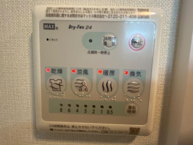 ブルーカーム 部屋画像