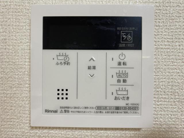 笠幡貸家（1） 設備