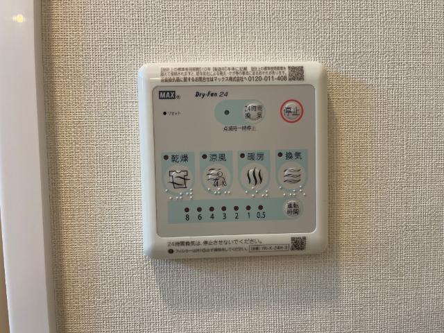 ブルーカーム 部屋画像