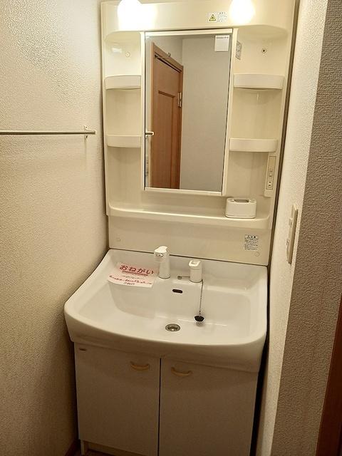 カリーノ・コスモスＡ（103） 洗面