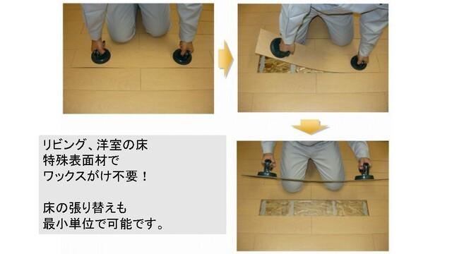 写真:その他物件の写真03