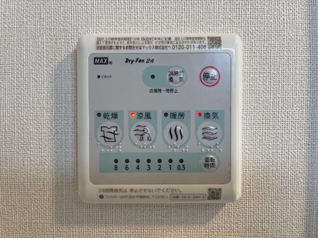 ソラーレ 部屋画像