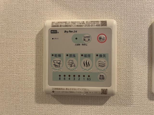 ソラーレ 部屋画像