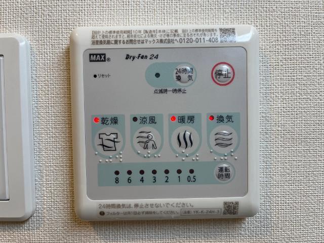 ソラーレ 部屋画像