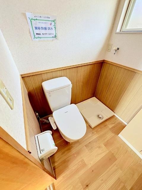 メゾン雅Ｂ（105） トイレ