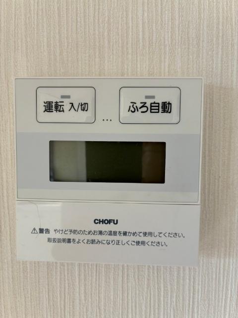 ファーブルB（101） 設備