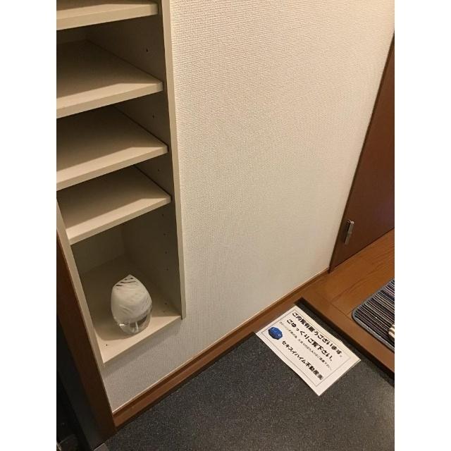 サニースマイル（102） 部屋画像
