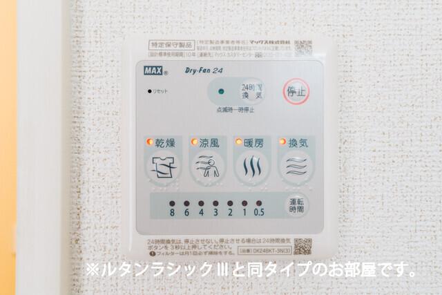 ライフベリー石原（203） 設備