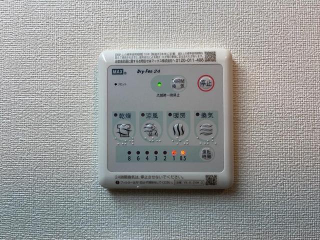 シャン・ド・フルールⅡ（鶴ヶ島市脚折新築アパートⅡ期） 部屋画像
