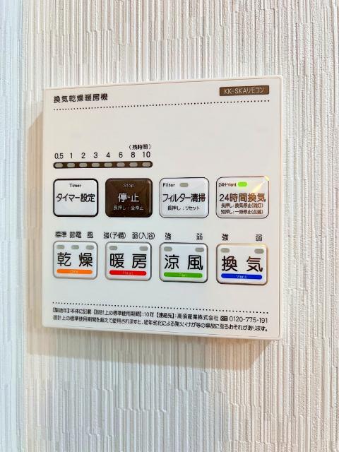 ソーラ（101） 設備