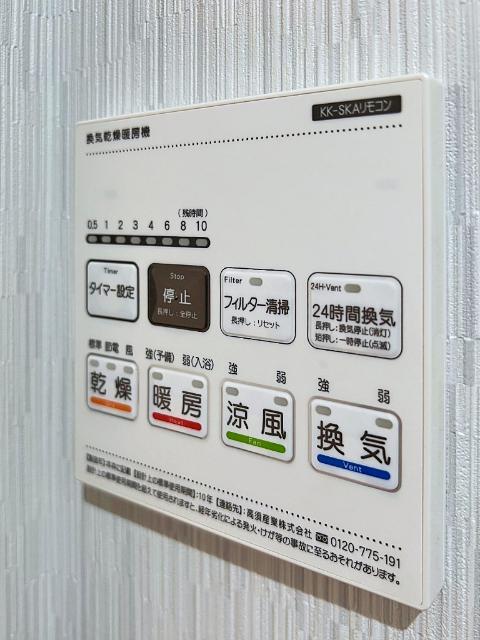 ソーラ（203） 設備