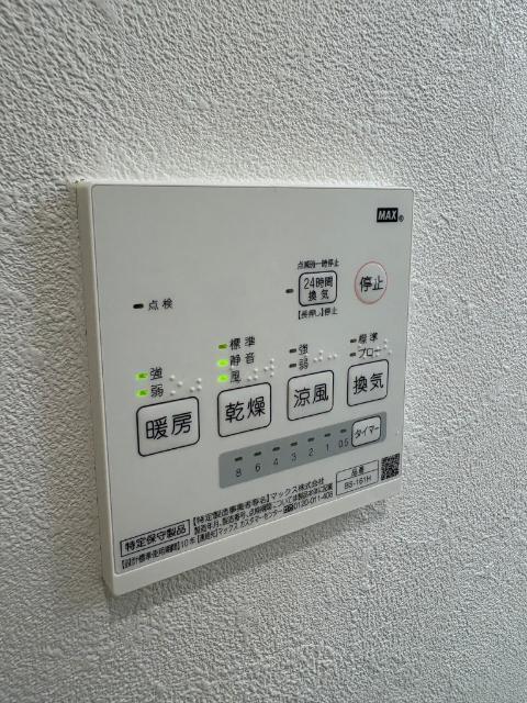 ウエストハイム東松山（105） 部屋画像
