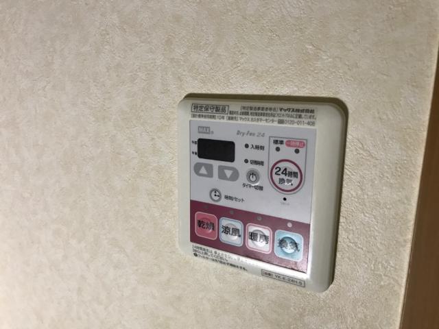 アリウムガーデン 部屋画像