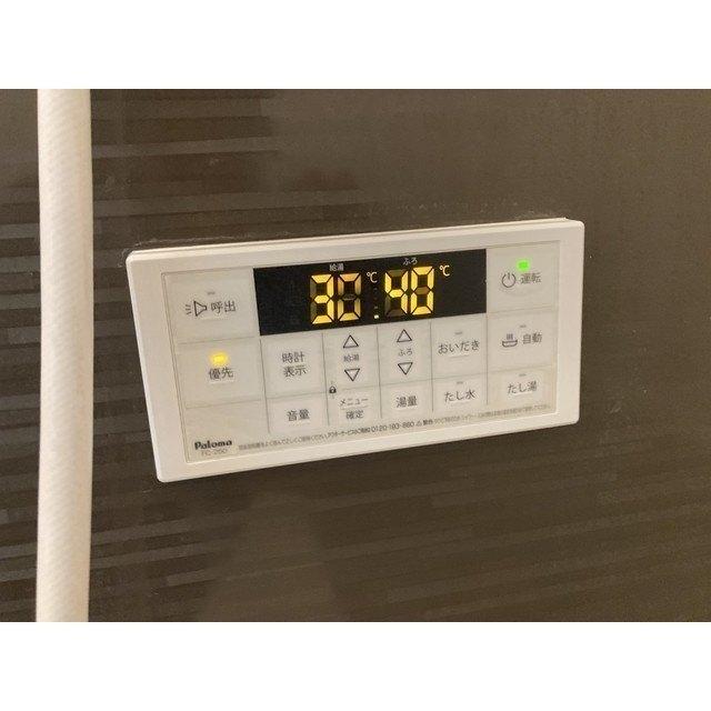 MQuarto若葉Ⅱ（103） 設備