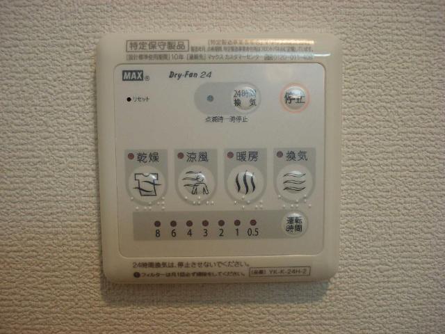 アップヒルズ 部屋画像