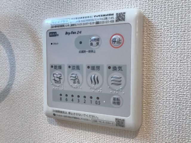 グリーンアロー 部屋画像