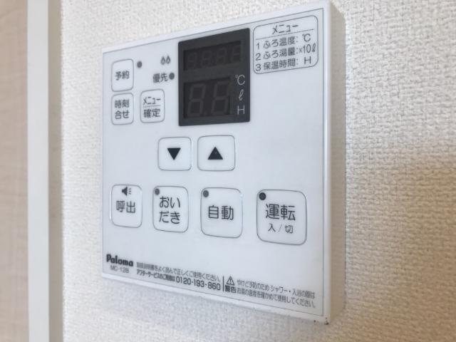グリーンアロー 部屋画像