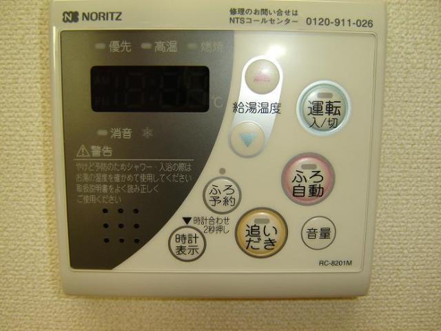 ウォールナット・グローヴ 部屋画像