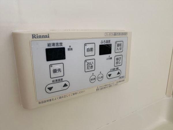 ラフォーレ竹沢（102） 設備