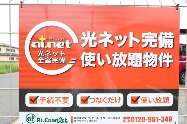 グラン　ソレーユ（101） その他