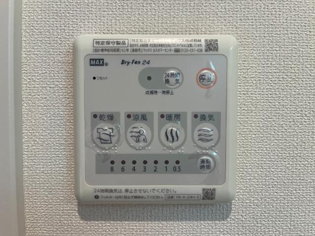 クラリス 部屋画像