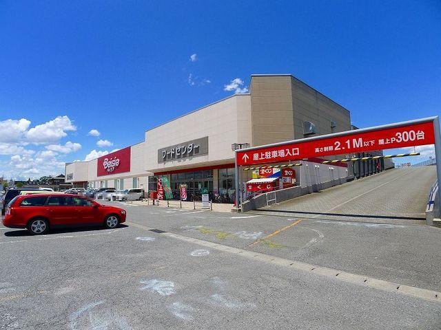 ベイシア尾島店：1300m