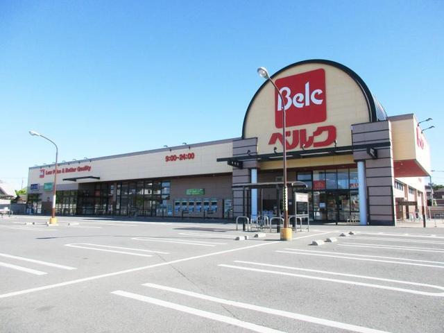ベルク玉井店：2300m